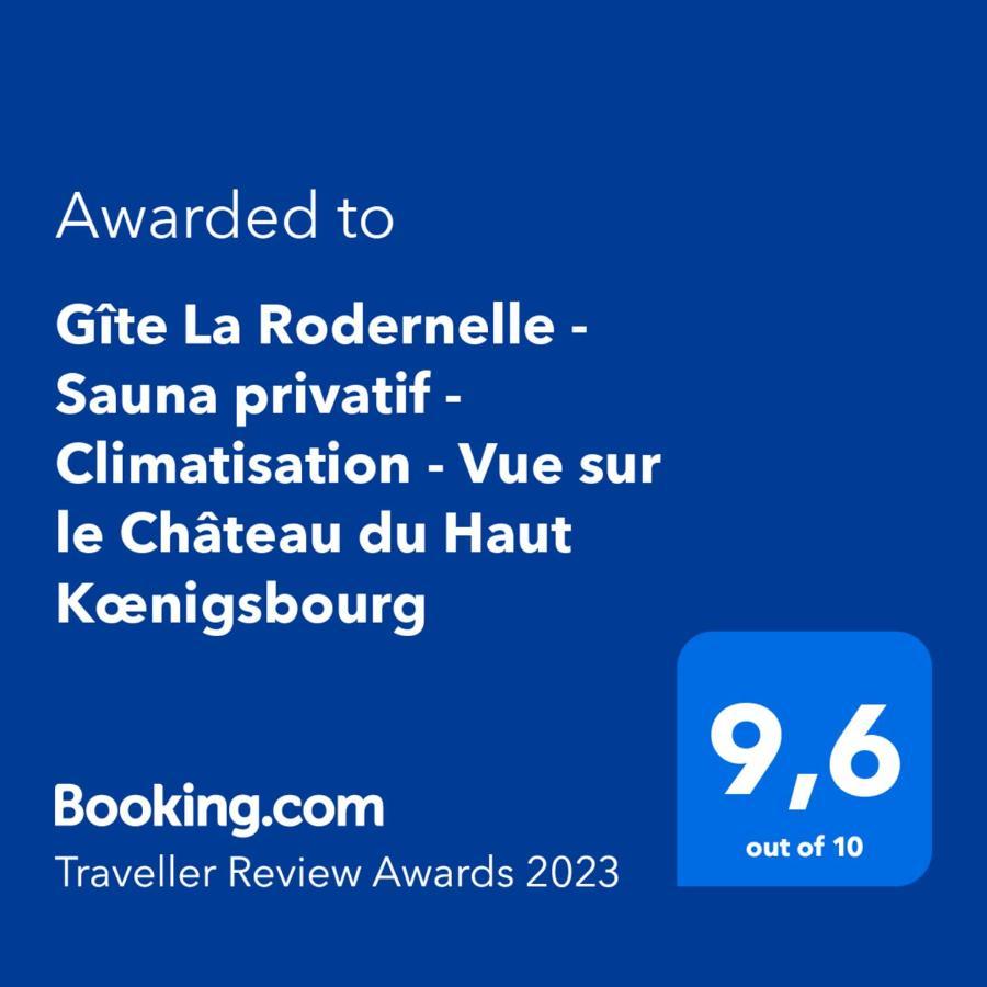 Gite La Rodernelle - Sauna Privatif - Climatisation - Vue Sur Le Chateau Du Haut Koenigsbourg エクステリア 写真