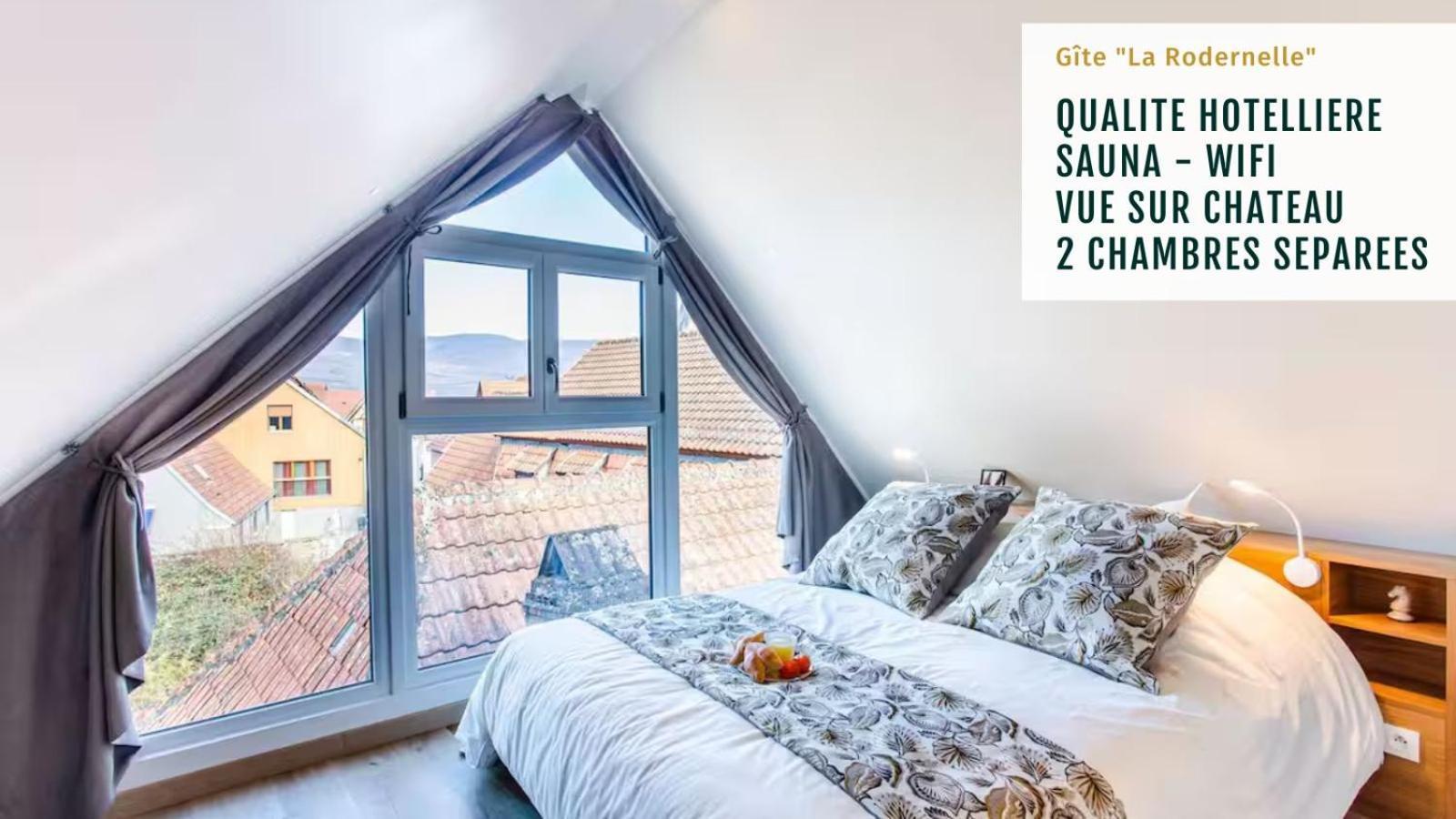 Gite La Rodernelle - Sauna Privatif - Climatisation - Vue Sur Le Chateau Du Haut Koenigsbourg エクステリア 写真